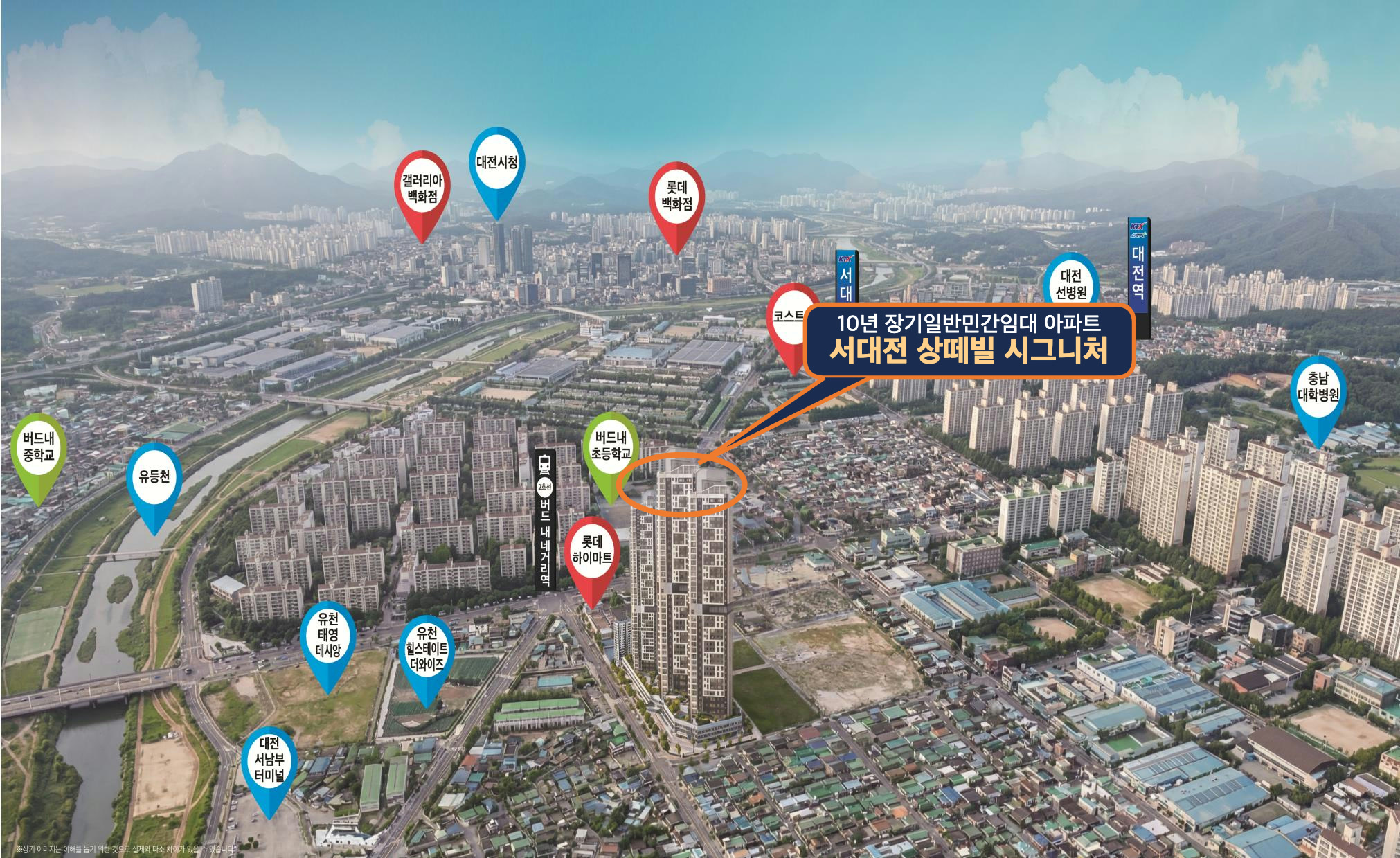 서대전 상떼빌 시그니처 입지도 — 대전 중구 유천동, 버드내네거리역(예정) 인근