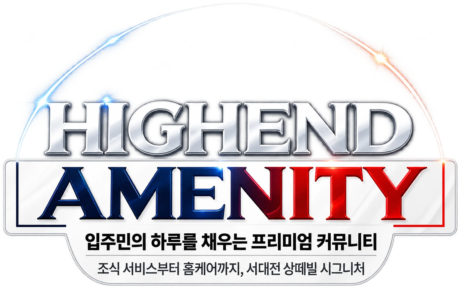 HIGHEND AMENITY — 건강한 하루를 만드는 입주민만의 특권, 상떼빌의 고품격 커뮤니티 시설을 누리세요